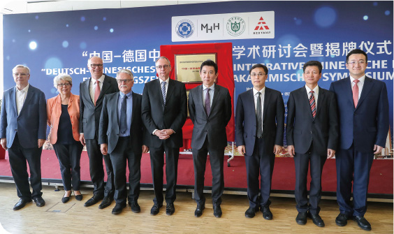 中国·88858cc永利(股份)有限公司-官方网站