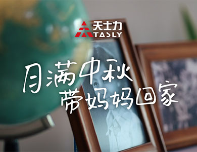 中国·88858cc永利(股份)有限公司-官方网站