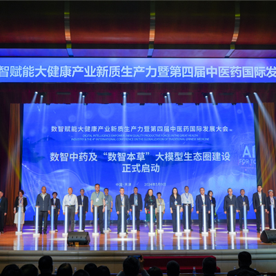 中国·88858cc永利(股份)有限公司-官方网站