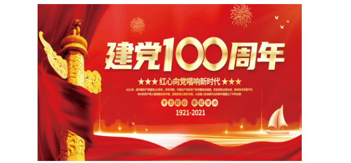 Stake官网-相信品牌力量