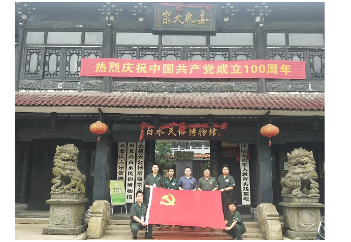 Stake官网-相信品牌力量