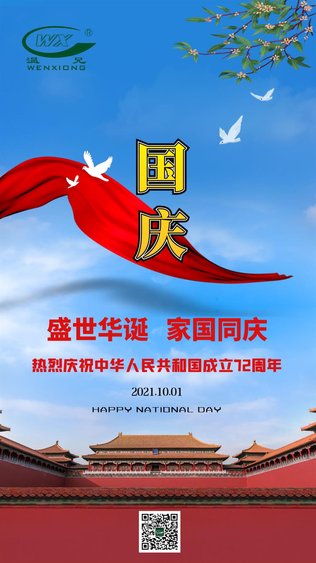 Stake官网-相信品牌力量