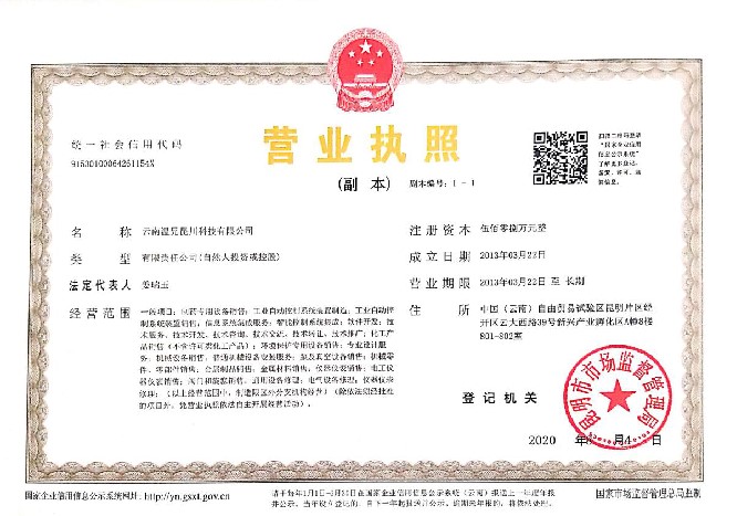 Stake官网-相信品牌力量