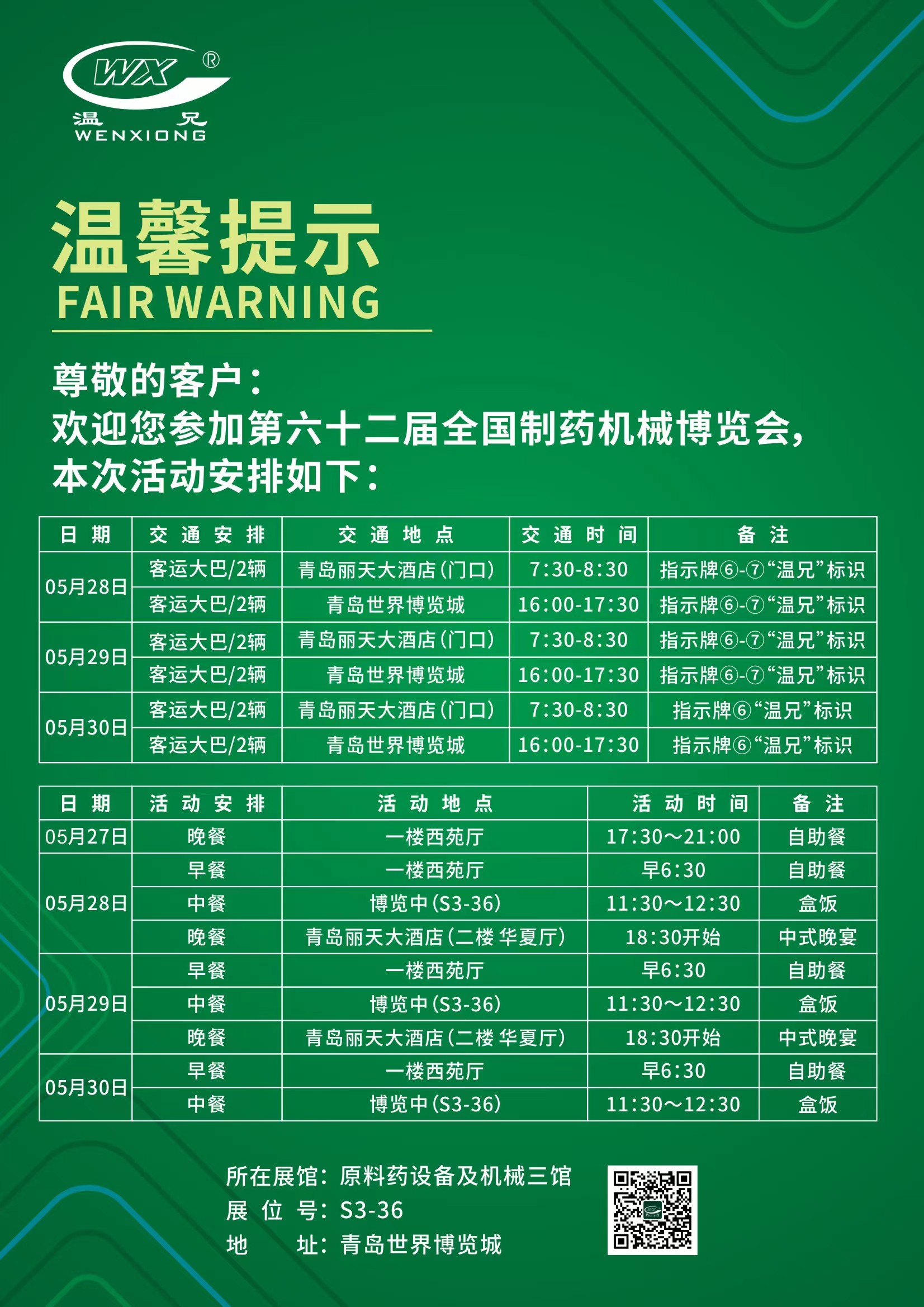 Stake官网-相信品牌力量