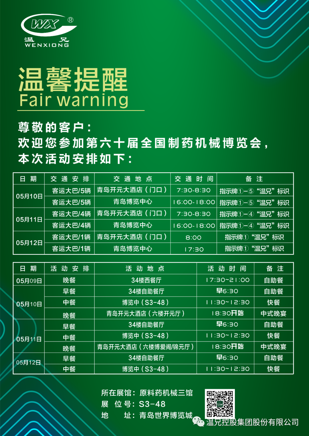 Stake官网-相信品牌力量