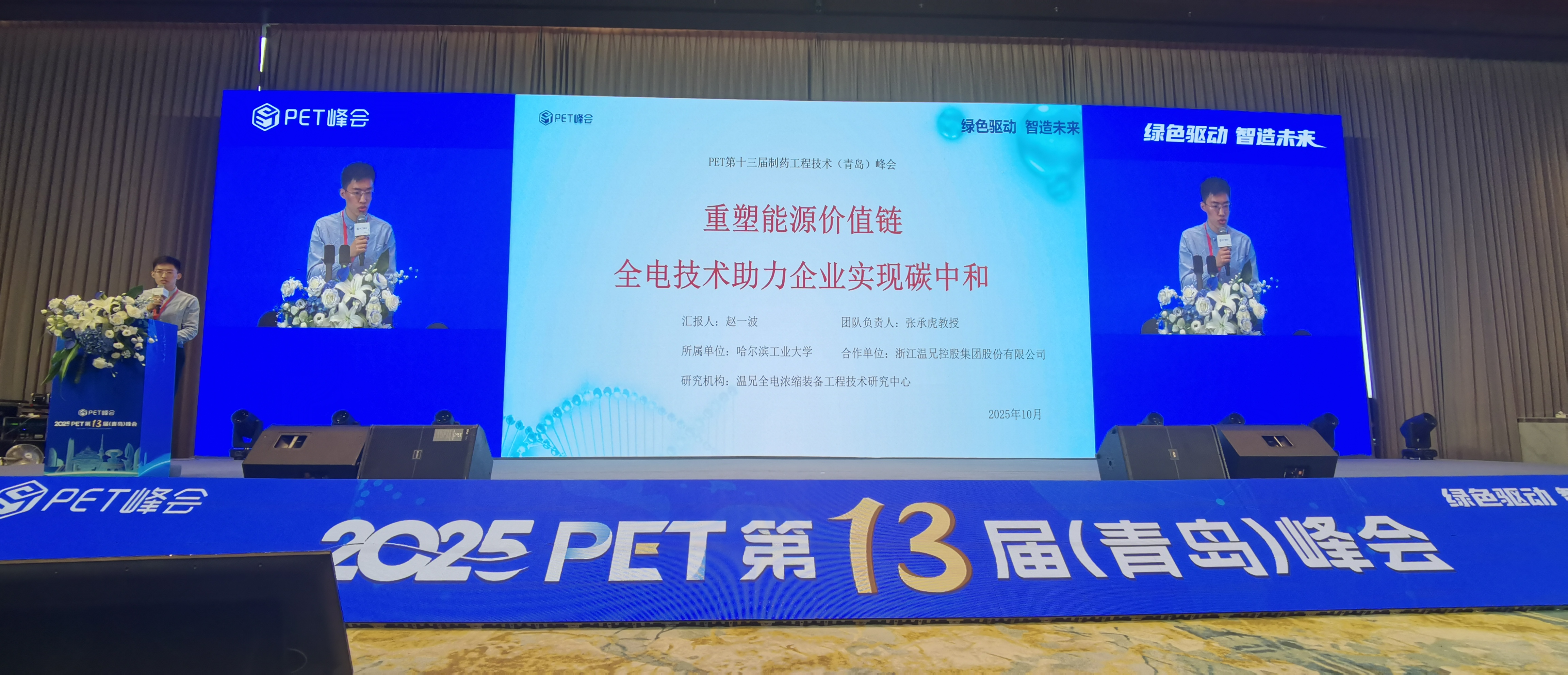 Stake官网-相信品牌力量